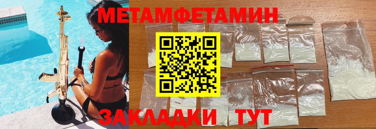 Amphetamine Premium  Вход с VPN  Amphetamine  Amphetamine  Спасск-Дальний 