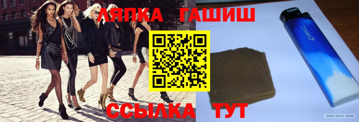 ГАШ 40% ТГК  магазин продажи наркотиков  Спасск-Дальний  ГАШИШ VHQ  Вход с VPN  ГАШИШ 