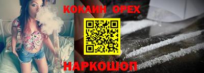 ПСИЛОЦИБИНОВЫЕ ГРИБЫ Донской