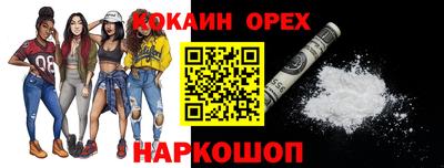 ПСИЛОЦИБИНОВЫЕ ГРИБЫ Донской