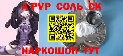 ПСИЛОЦИБИНОВЫЕ ГРИБЫ Донской