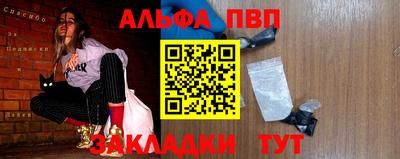 твердый Донецк