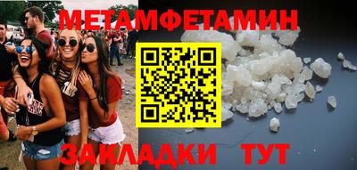 твердый Донецк
