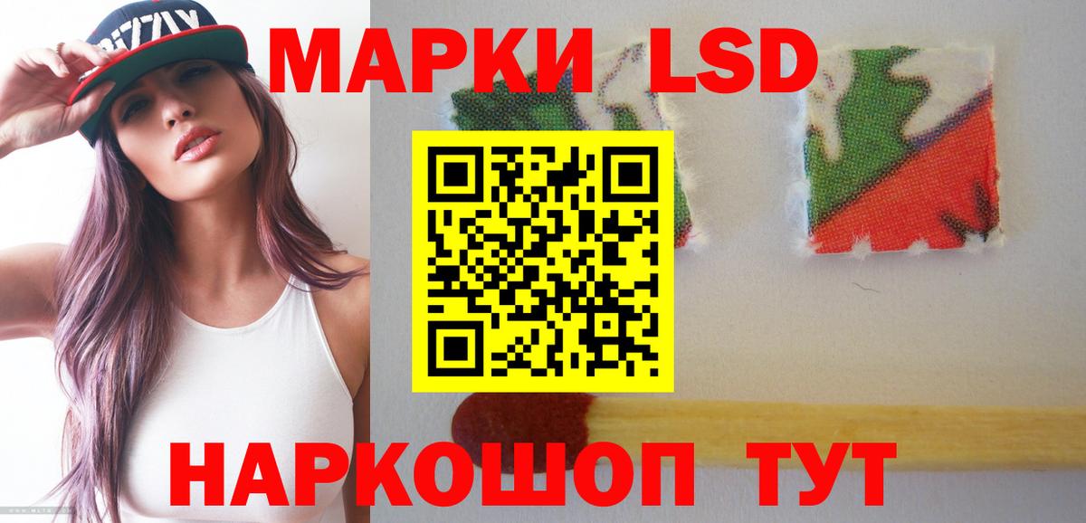 ЛСД экстази ecstasy Спасск-Дальний