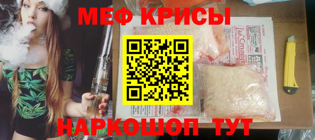 МЯУ-МЯУ мука  МЯУ-МЯУ VHQ  Спасск-Дальний  Вход с VPN 