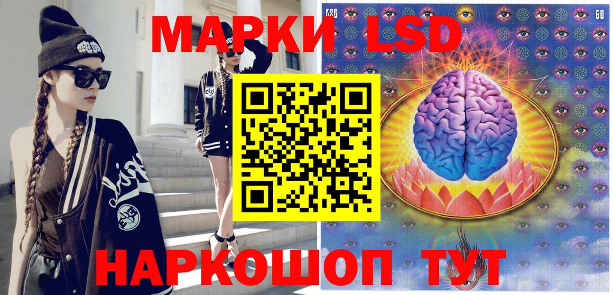 Марки 25I-NBOMe 1,5мг Спасск-Дальний