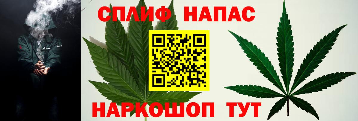 Бошки Шишки VHQ  Бошки Шишки Amnesia  Вход с VPN  Шишки марихуана Bruce Banner  Спасск-Дальний 